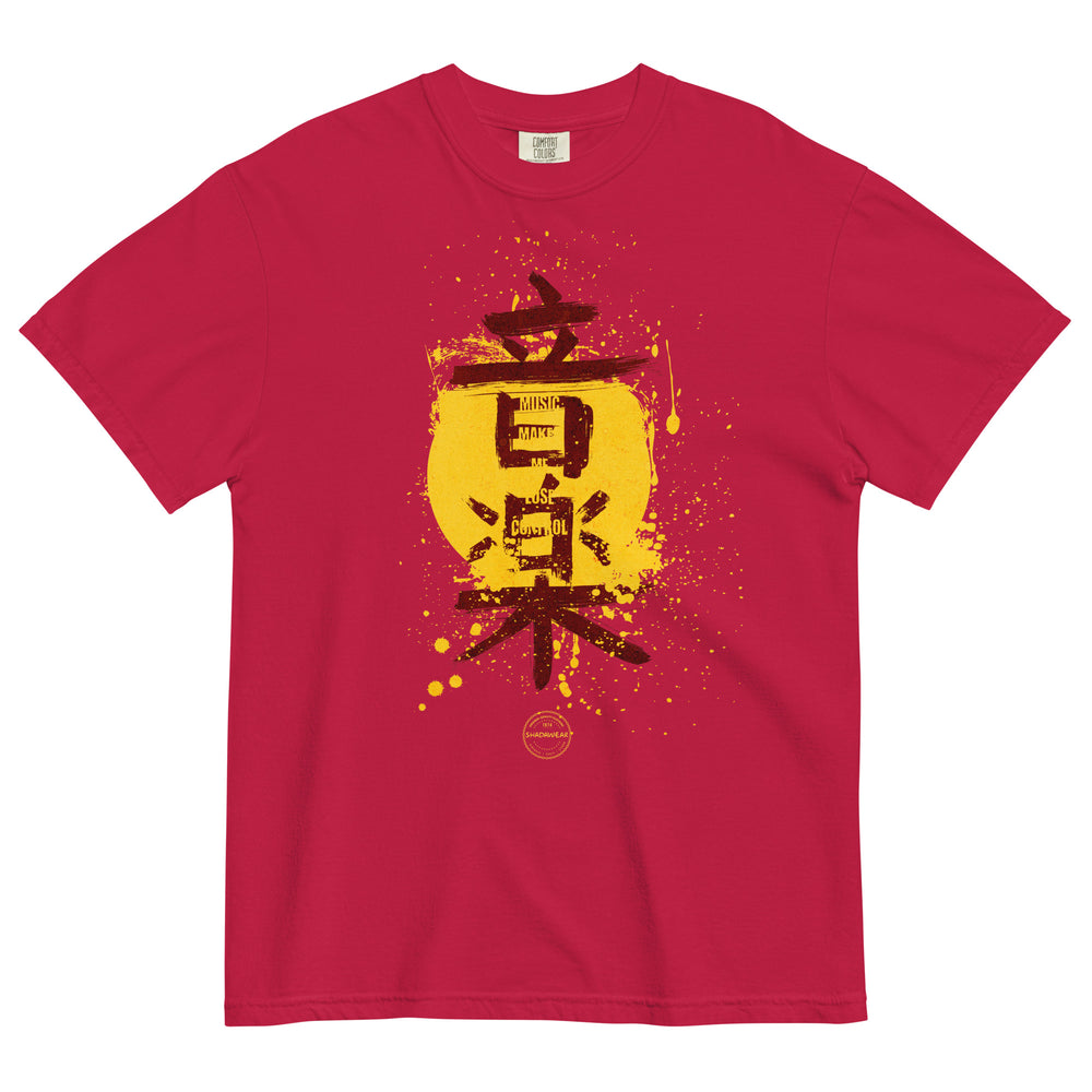 Music makes me lose control | Heavyweight t-shirt