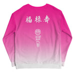 Shadawear XVIII | Unisex Sweatshirt