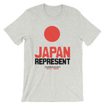 Japan Represent | Premium Short-Sleeve Unisex T-Shirt