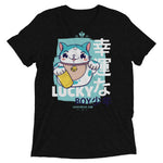 Lucky Boy | Unisex T-shirt